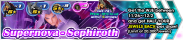 Shop - Supernova - Sephiroth 2 banner KHUX.png