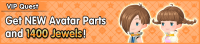 Special - VIP Get NEW Avatar Parts and 1400 Jewels! banner KHUX.png
