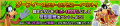 Thumbnail for version as of 13:57, 3 January 2017