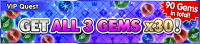 Special - VIP Get All 3 Gems x30! banner KHUX.png