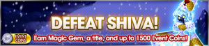 Event - Defeat Shiva! banner KHUX.png