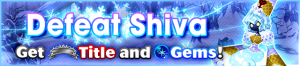 Event - Defeat Shiva! 2 banner KHUX.png