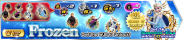 Shop - VIP Frozen banner KHUX.png