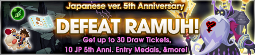 Event - Defeat Ramuh! 3 banner KHUX.png