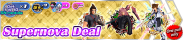 Shop - Supernova Deal 12 banner KHUX.png