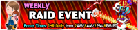 Event - Weekly Raid Event 56 banner KHUX.png