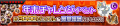 Thumbnail for version as of 14:40, 23 December 2018
