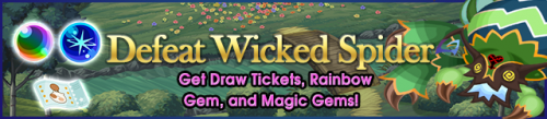 Event - Defeat Wicked Spider banner KHUX.png