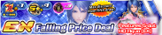Shop - EX Falling Price Deal 14 banner KHUX.png