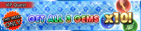 Special - VIP Get All 3 Gems x10! banner KHUX.png