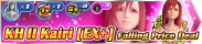 Shop - KH II Kairi (EX+) Falling Price Deal 2 banner KHUX.png