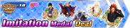 Shop - Imitation Medal Deal 5 banner KHUX.png