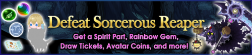 Event - Defeat Sorcerous Reaper banner KHUX.png