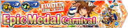 Shop - Epic Medal Carnival 12 banner KHUX.png