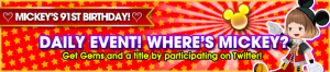 Event - Daily Event! Where's Mickey? banner KHUX.png