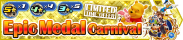 Shop - Epic Medal Carnival 4 banner KHUX.png