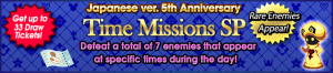 Event - Time Missions SP 5 banner KHUX.png