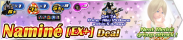 Shop - Naminé (EX+) Deal banner KHUX.png