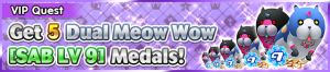 Special - VIP Get 5 Dual Meow Wow (SAB LV 9) Medals! banner KHUX.png