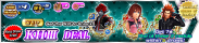 Shop - VIP KHIII Deal 3 banner KHUX.png