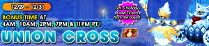 Union Cross 17 banner KHUX.png