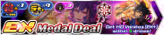 Shop - EX Medal Deal 25 banner KHUX.png