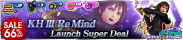 Shop - KH III Re Mind Launch Super Deal 2 banner KHUX.png