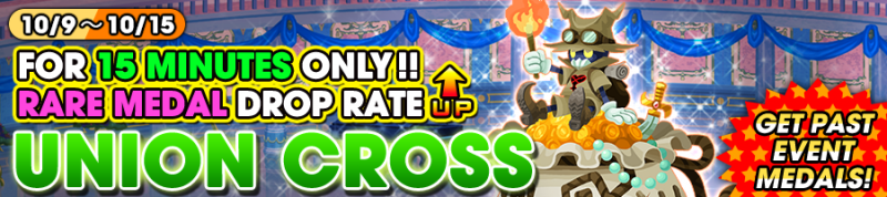 File:Union Cross - Get Past Event Medals! 2 banner KHUX.png