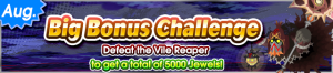 Event - Big Bonus Challenge (August 2020) banner KHUX.png
