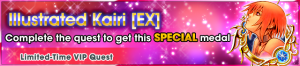 Special - VIP Illustrated Kairi (EX) - Complete the quest to get this special medal banner KHUX.png