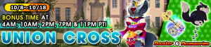 Union Cross - Booster & Accessories banner KHUX.png