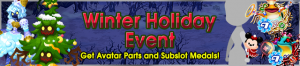 Event - Winter Holiday Event banner KHUX.png