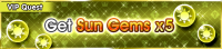 Special - VIP Get Sun Gems x5 banner KHUX.png
