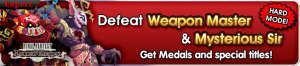 Event - Defeat Weapon Master & Mysterious Sir - Hard Mode! banner KHUX.png