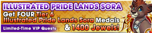Special - VIP Illustrated Pride Lands Sora Challenge 2 banner KHUX.png