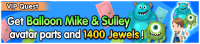 Special - VIP Get Balloon Mike & Sulley avatar parts and 1400 Jewels! banner KHUX.png