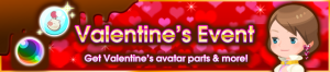 Event - Valentine's Event banner KHUX.png