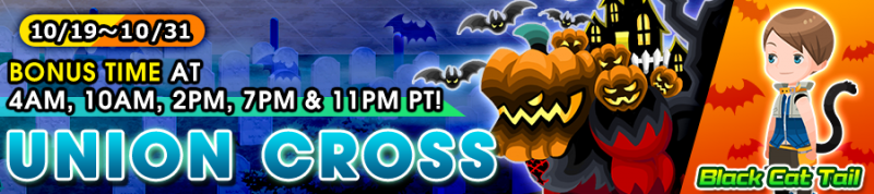 File:Union Cross - Black Cat Tail banner KHUX.png