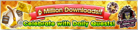 Event - 6 Million Downloads!! - Celebrate with Daily Quests! banner KHUX.png