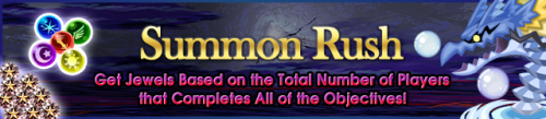 Event - Summon Rush banner KHUX.png