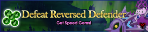 Event - Defeat Reversed Defender 2 banner KHUX.png