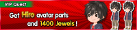 Special - VIP Get Hiro avatar parts and 1400 Jewels! banner KHUX.png