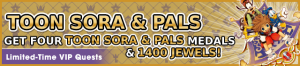 Special - VIP Toon Sora & Pals Challenge banner KHUX.png