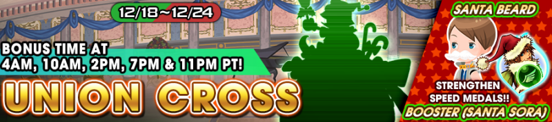 File:Union Cross - Strengthen Speed Medals!! banner KHUX.png