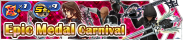 Shop - Epic Medal Carnival 21 banner KHUX.png