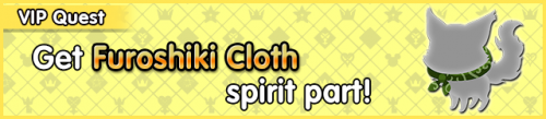 Special - VIP Get Furoshiki Cloth spirit part! banner KHUX.png