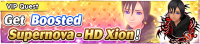 Special - VIP Get Boosted Supernova - HD Xion! banner KHUX.png