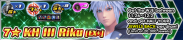 Shop - 7★ KH III Riku (EX+) 2 banner KHUX.png
