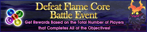 Event - Defeat Flame Core Battle Event banner KHUX.png