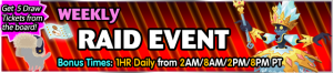 Event - Weekly Raid Event 101 banner KHUX.png